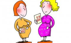 襄陽生育津貼出新政 你能領多少？